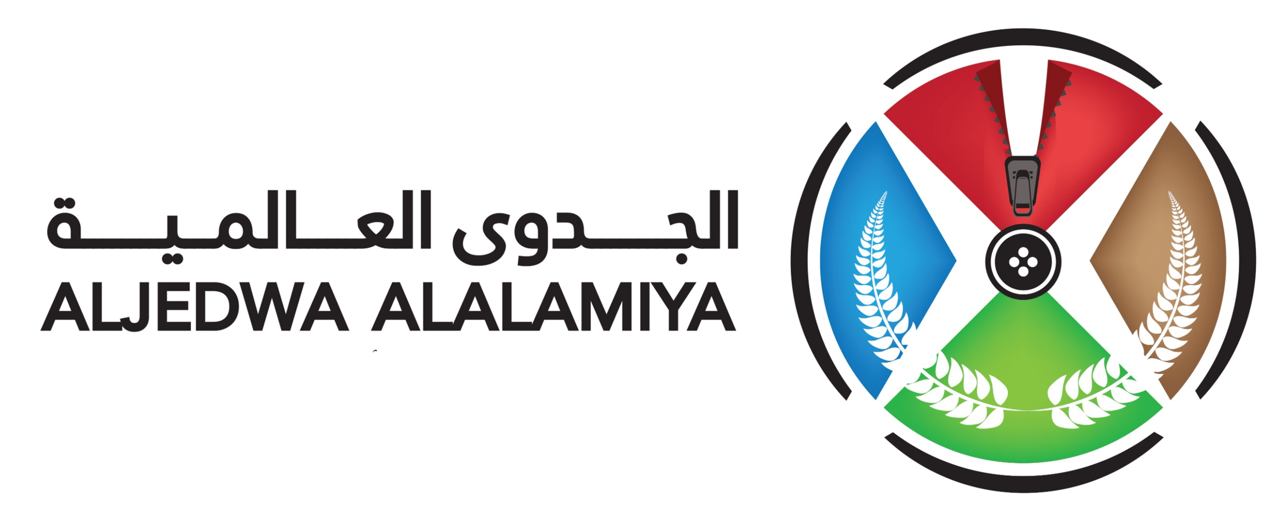 ALJEDWA ALALAMIYA